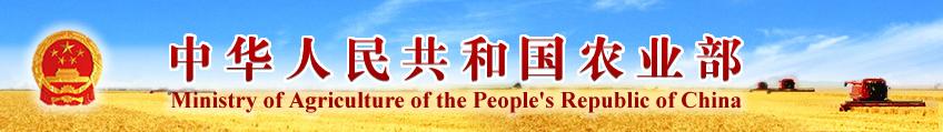 【重要新聞】農(nóng)業(yè)部關(guān)于印發(fā)《到2020年化肥使用量零增長行動(dòng)方案》的通知