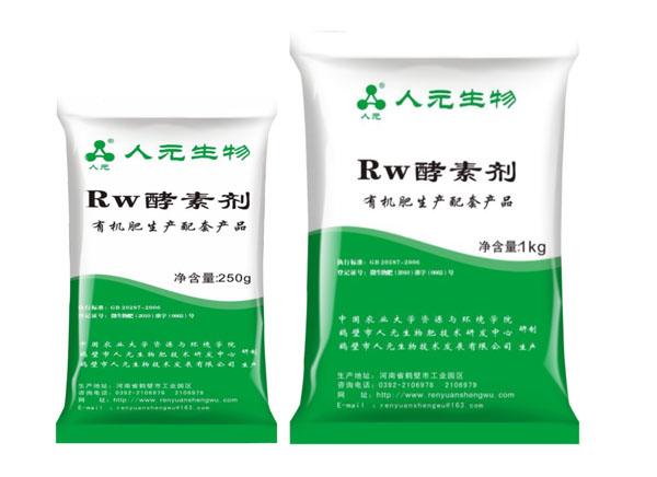 RW酵素劑對(duì)畜禽糞便的處理方法與效果