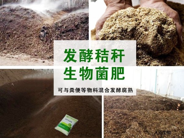 各種不同原料生產(chǎn)的有機(jī)肥哪個(gè)效果好？